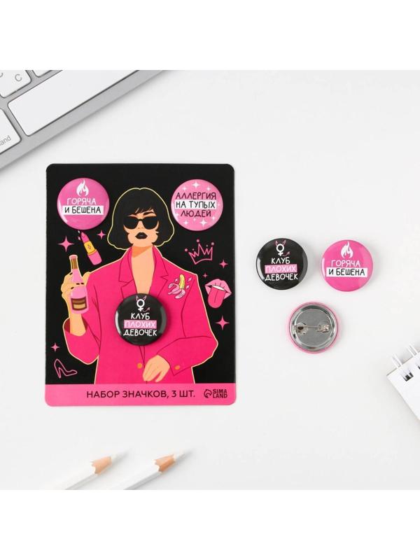 Набор значков на открытке 