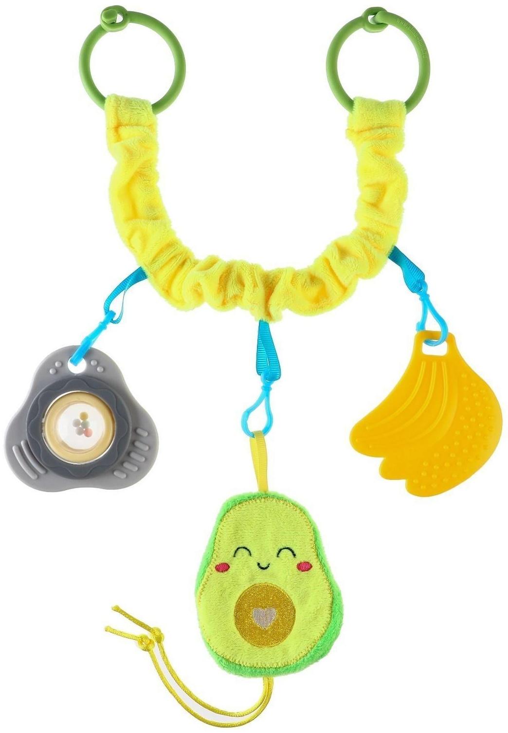 Растяжка - погремушка мягкая на кроватку/коляску «Авокадо», 30 - 45 см