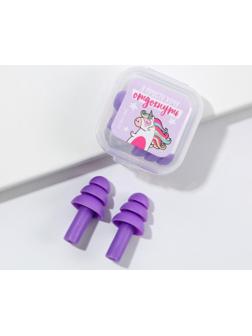 Беруши в пластиковом футляре 