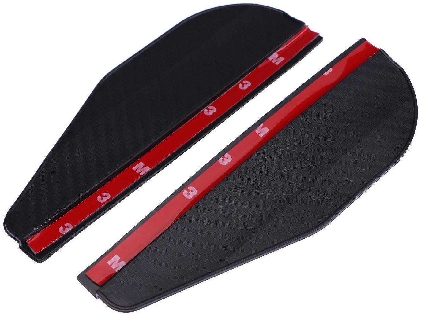 Козырек на зеркало заднего вида, универсальный, под карбон, набор 2 шт