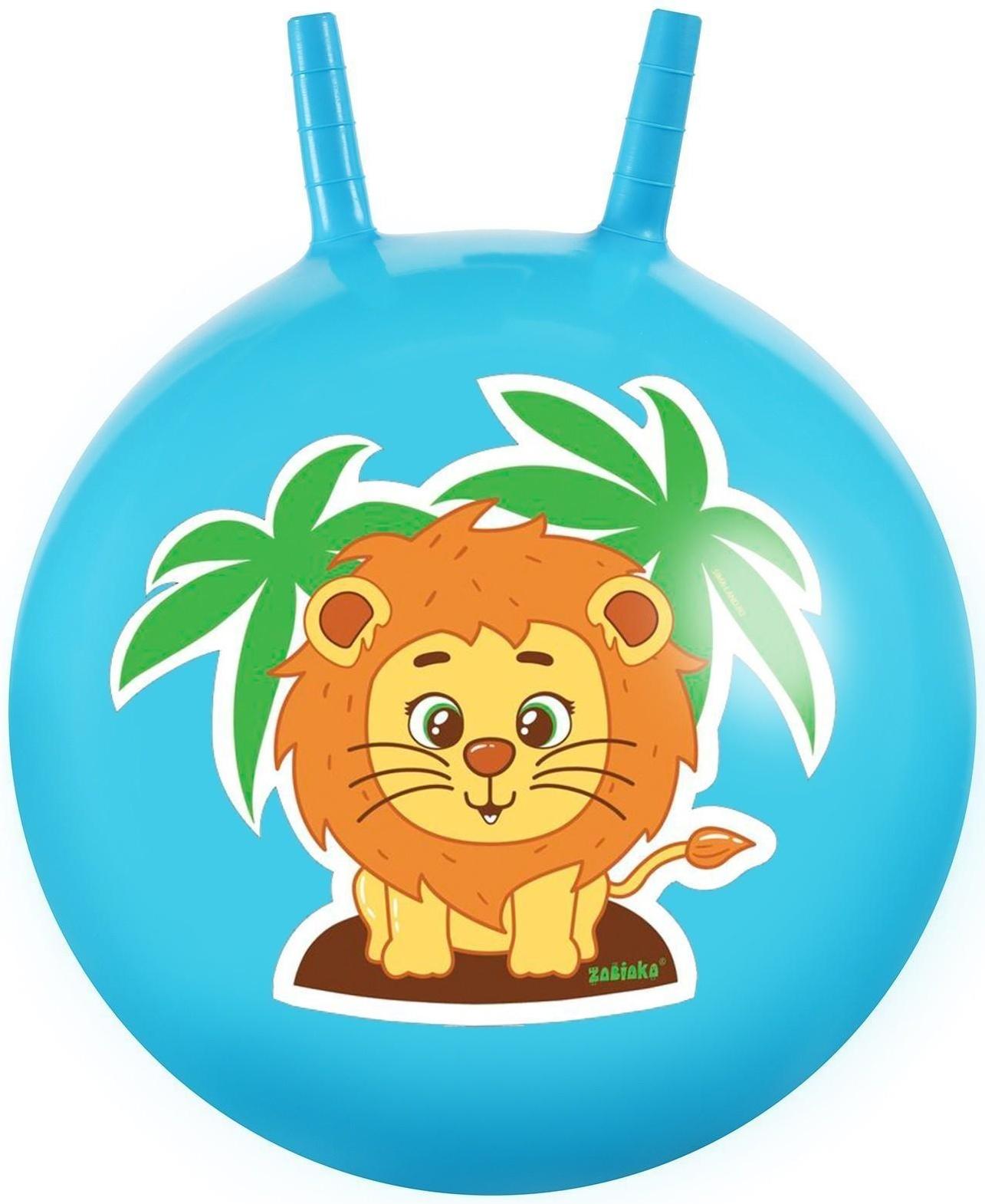 Мяч-прыгун с рожками «Львенок» 45 см, 380 г, цвет голубой