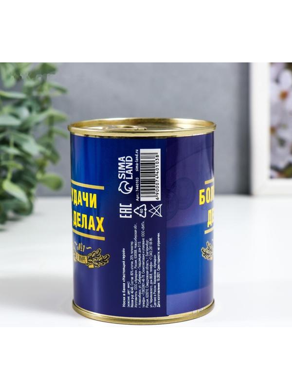 Носки в банке 