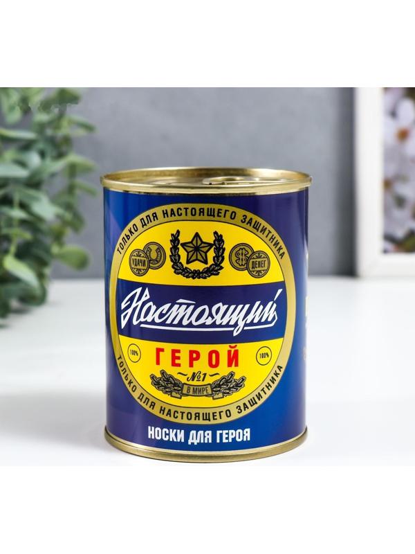 Носки в банке 