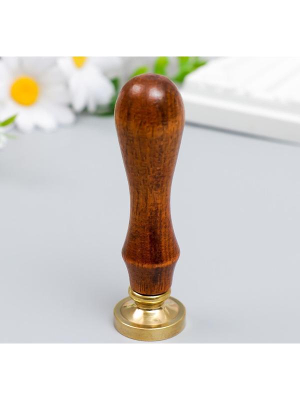 Печать для сургуча с деревянной ручкой 