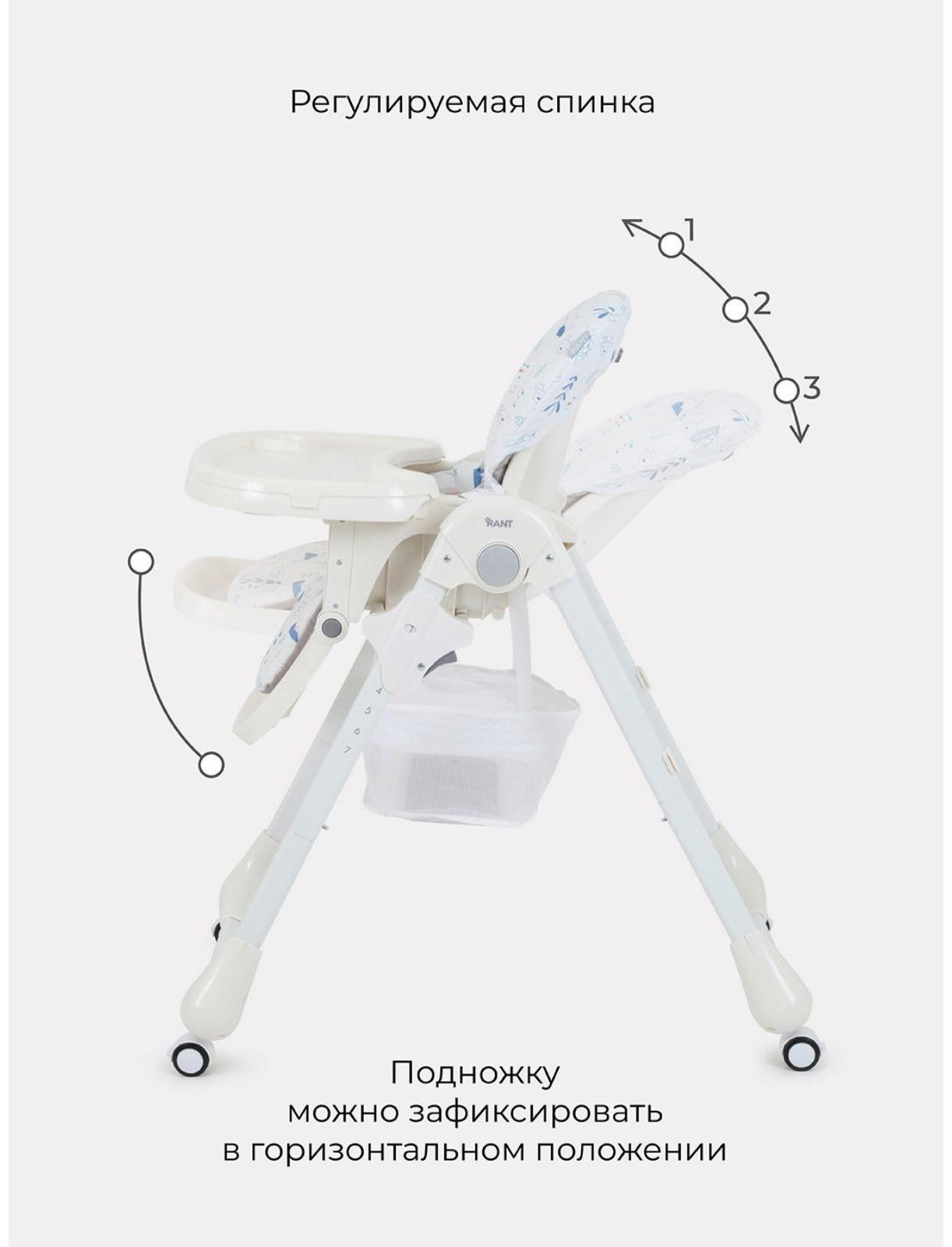 Стульчик для кормления Nature Tree, цвет белый