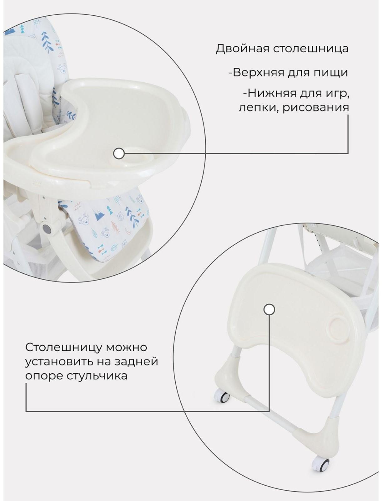 Стульчик для кормления Nature Tree, цвет белый