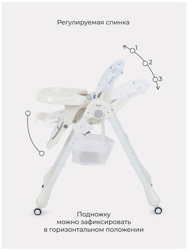 Стульчик для кормления Nature Tree, цвет белый