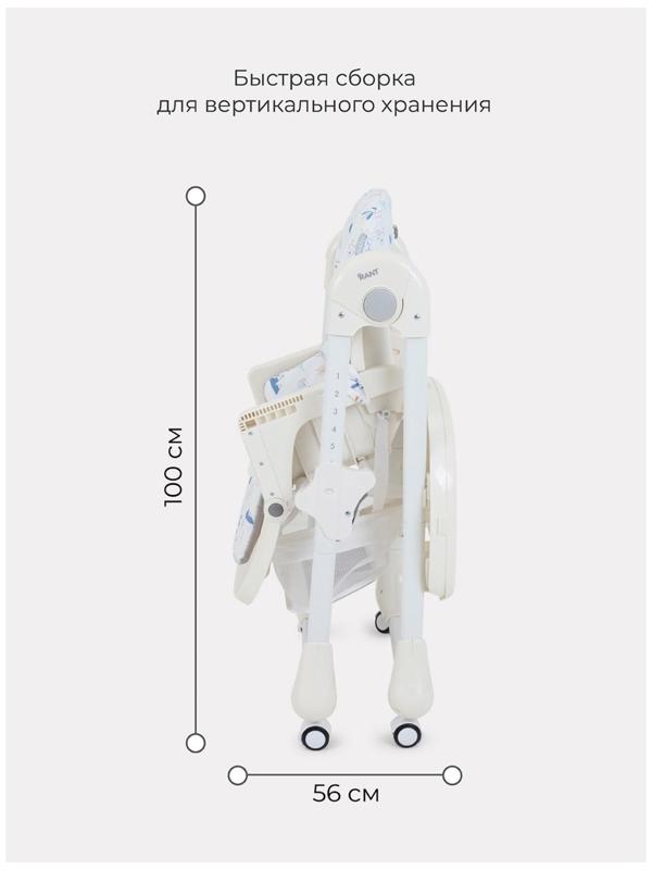 Стульчик для кормления Nature Tree, цвет белый