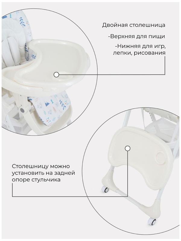 Стульчик для кормления Nature Tree, цвет белый