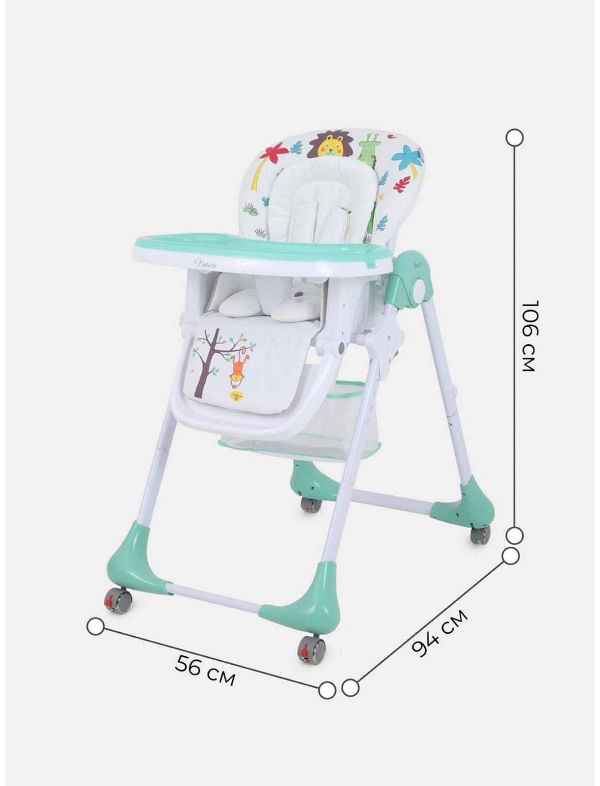 Стульчик для кормления Nature Аquamarine, цвет морской волны