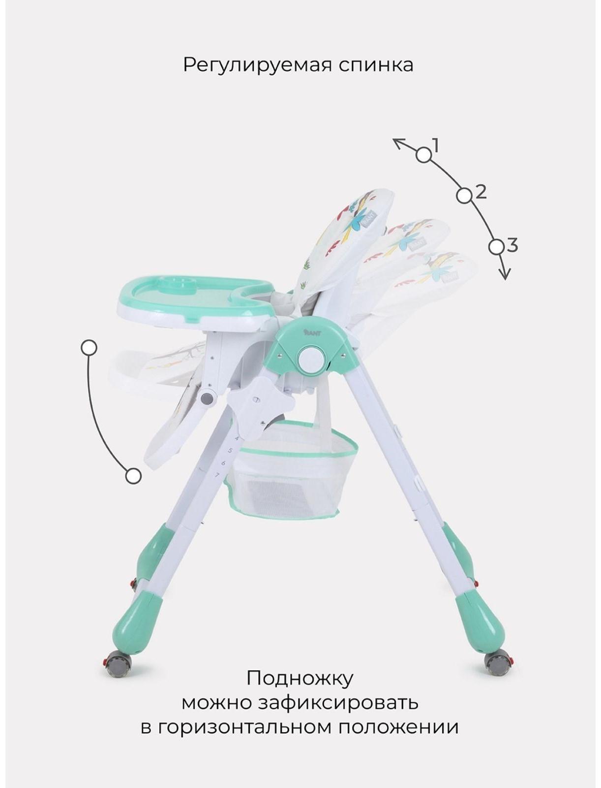 Стульчик для кормления Nature Аquamarine, цвет морской волны