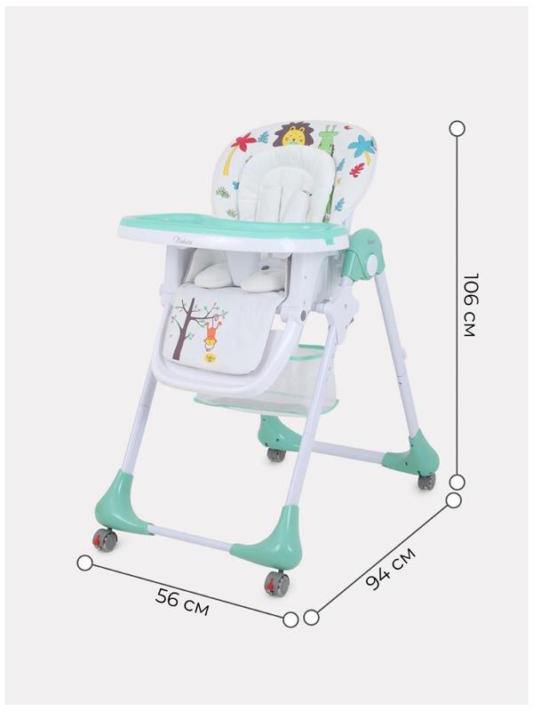 Стульчик для кормления Nature Аquamarine, цвет морской волны