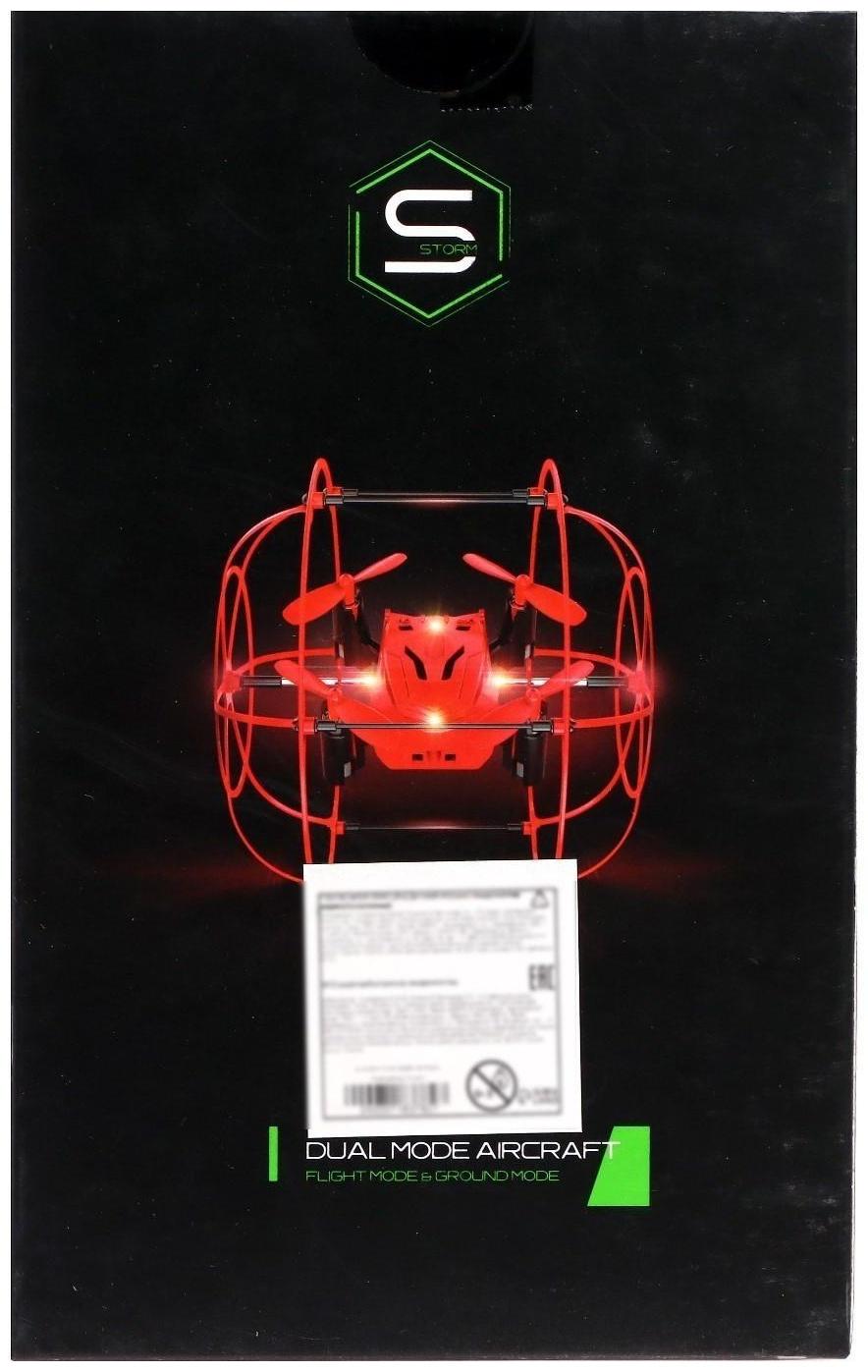 Квадрокоптер радиоуправляемый DRONE, работает от аккумулятора, цвет зелёный