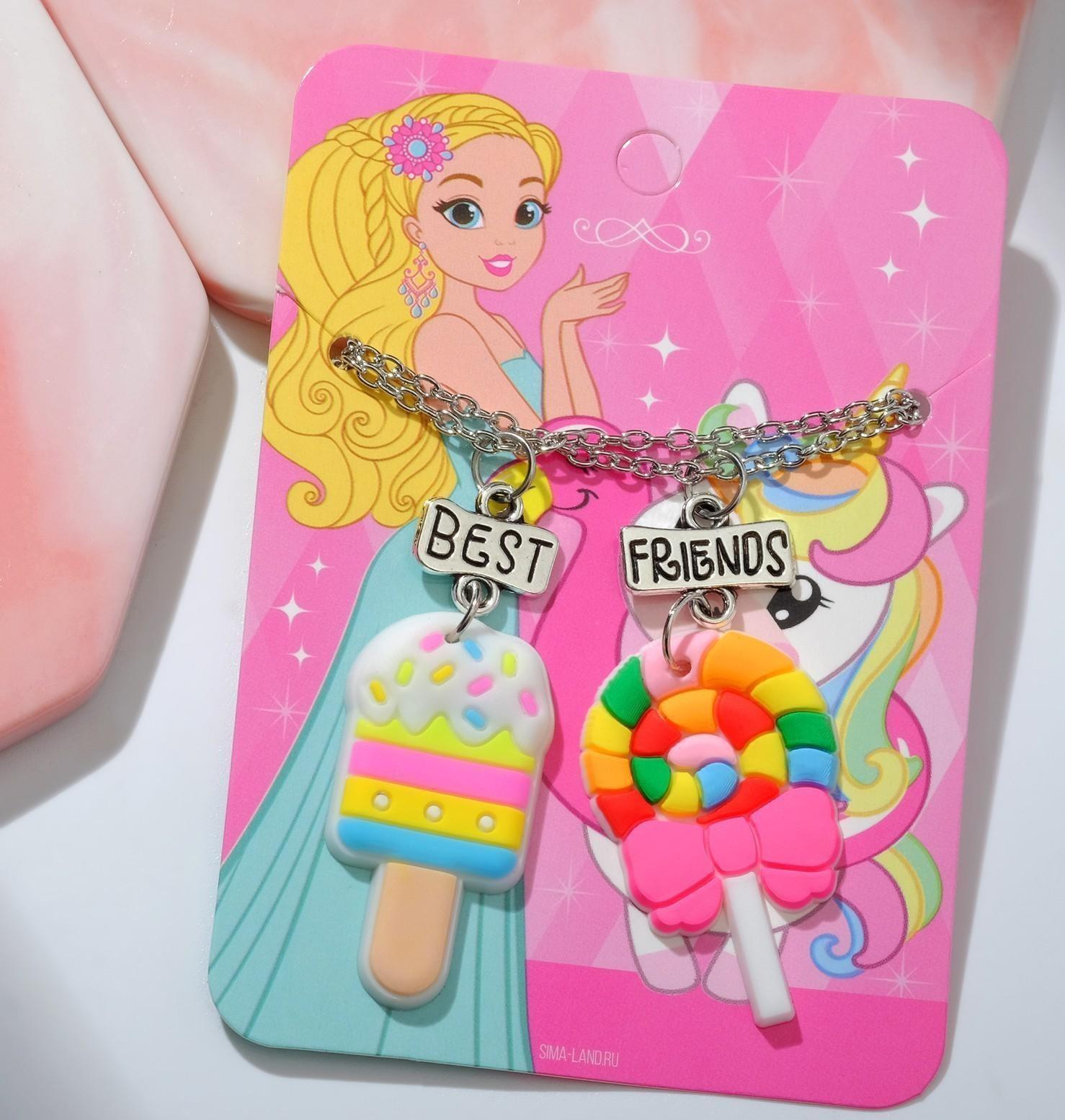 Кулоны неразлучники 