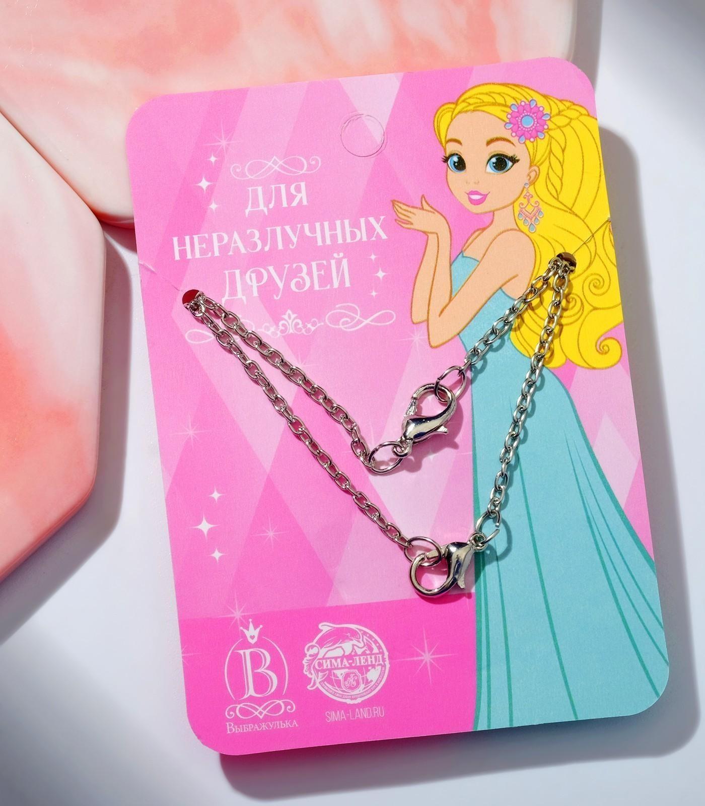 Кулоны неразлучники 