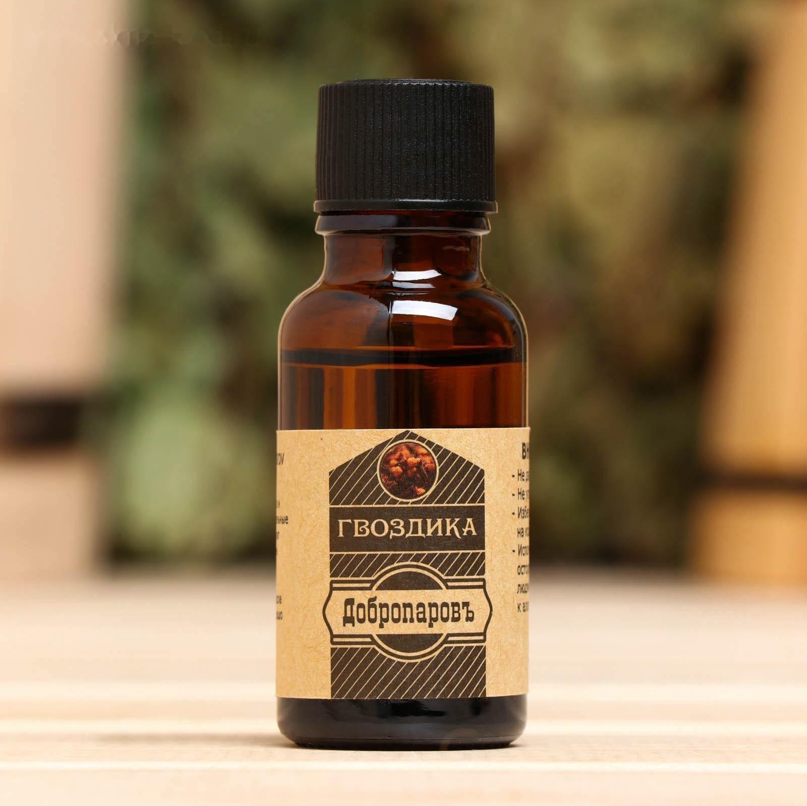 Масло эфирное 