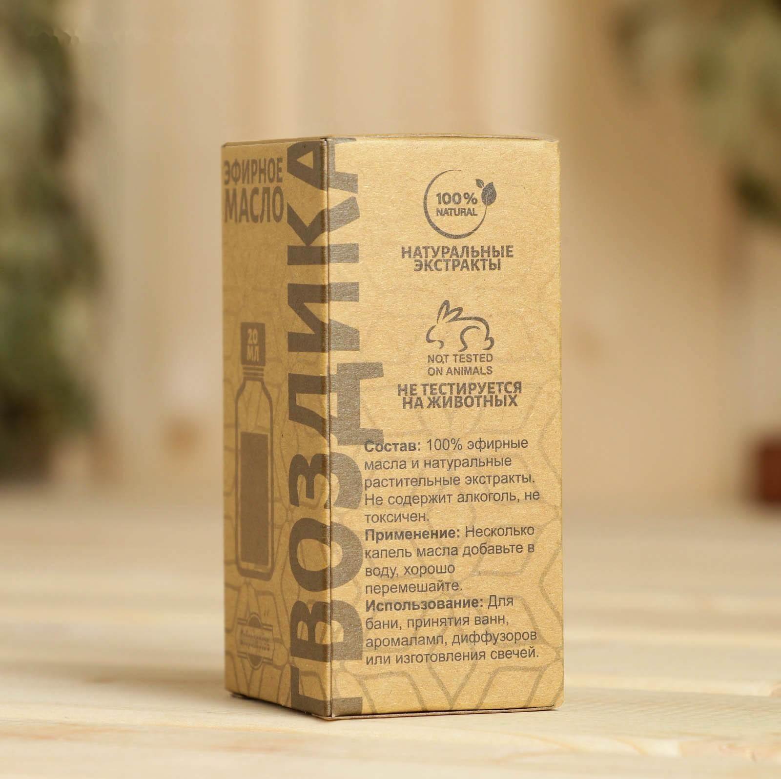 Масло эфирное 