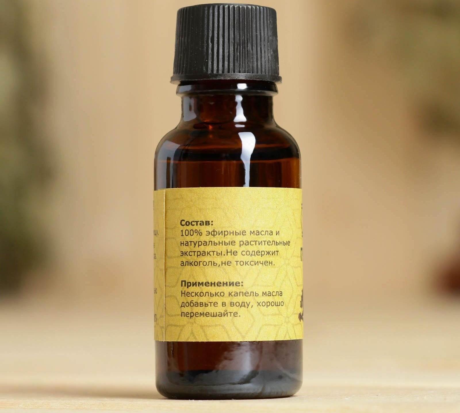 Масло эфирное 