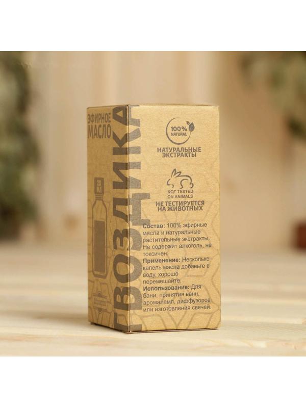 Масло эфирное 