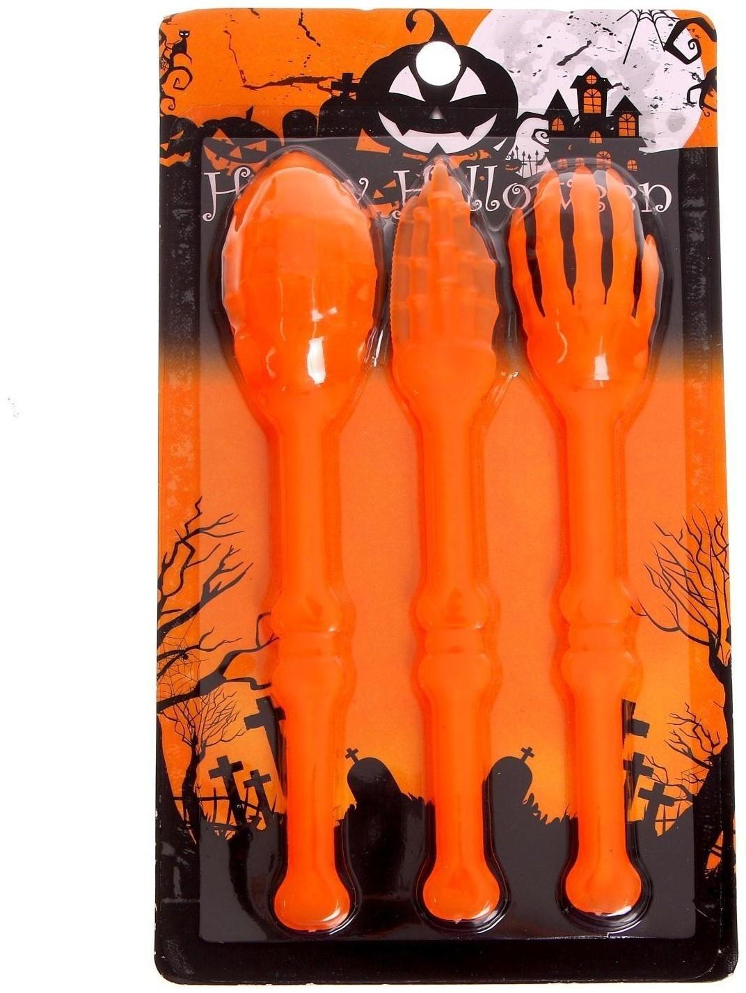 Набор приборов «Хеллоуин» вилка, нож, ложка