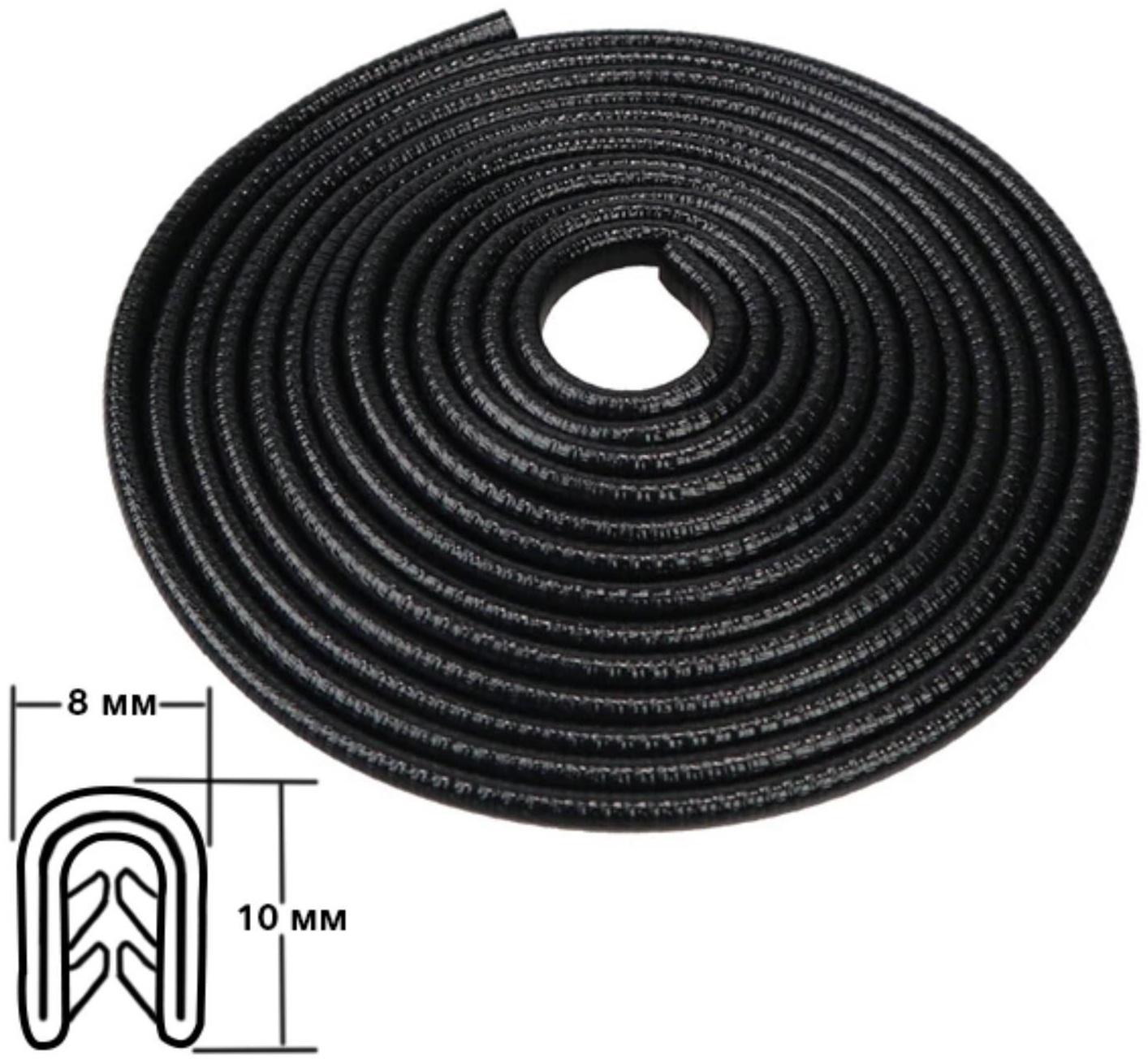 Защитная накладка на контур двери, металлический сердечник, 5 м, черный