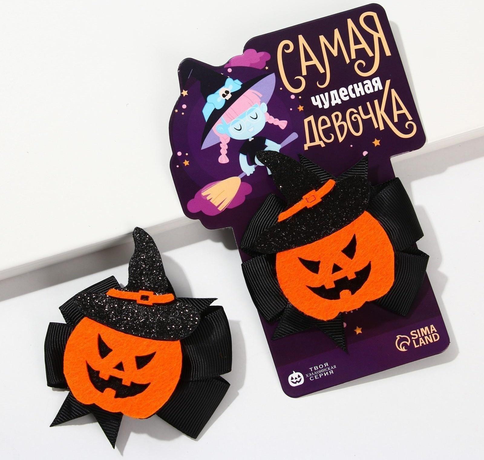 Заколка-бант для волос «Самая чудесная девочка», 6,5 х 7,5 х 1,5 см