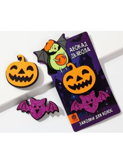 Заколки для волос «Авокад дьявола», набор 2 шт.