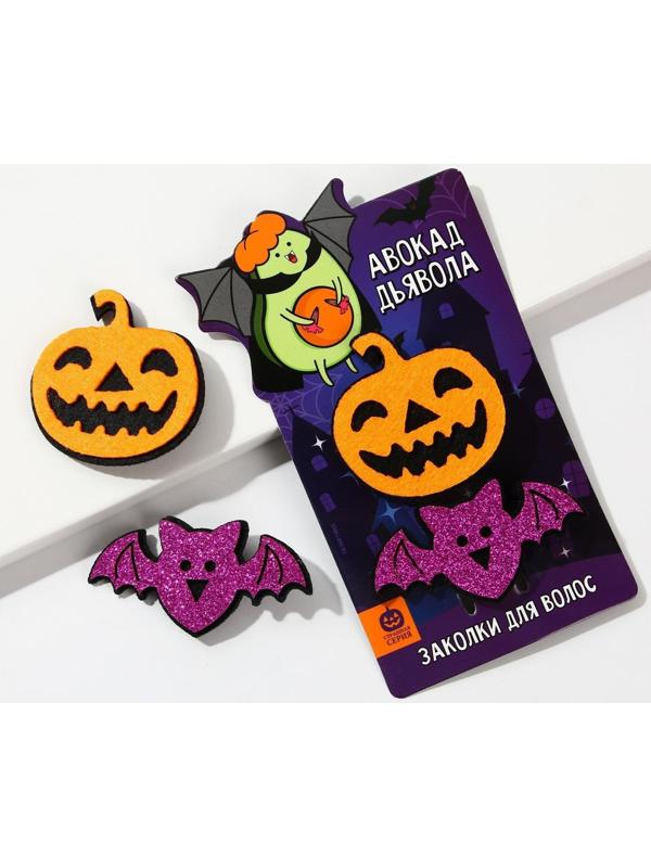 Заколки для волос «Авокад дьявола», набор 2 шт.