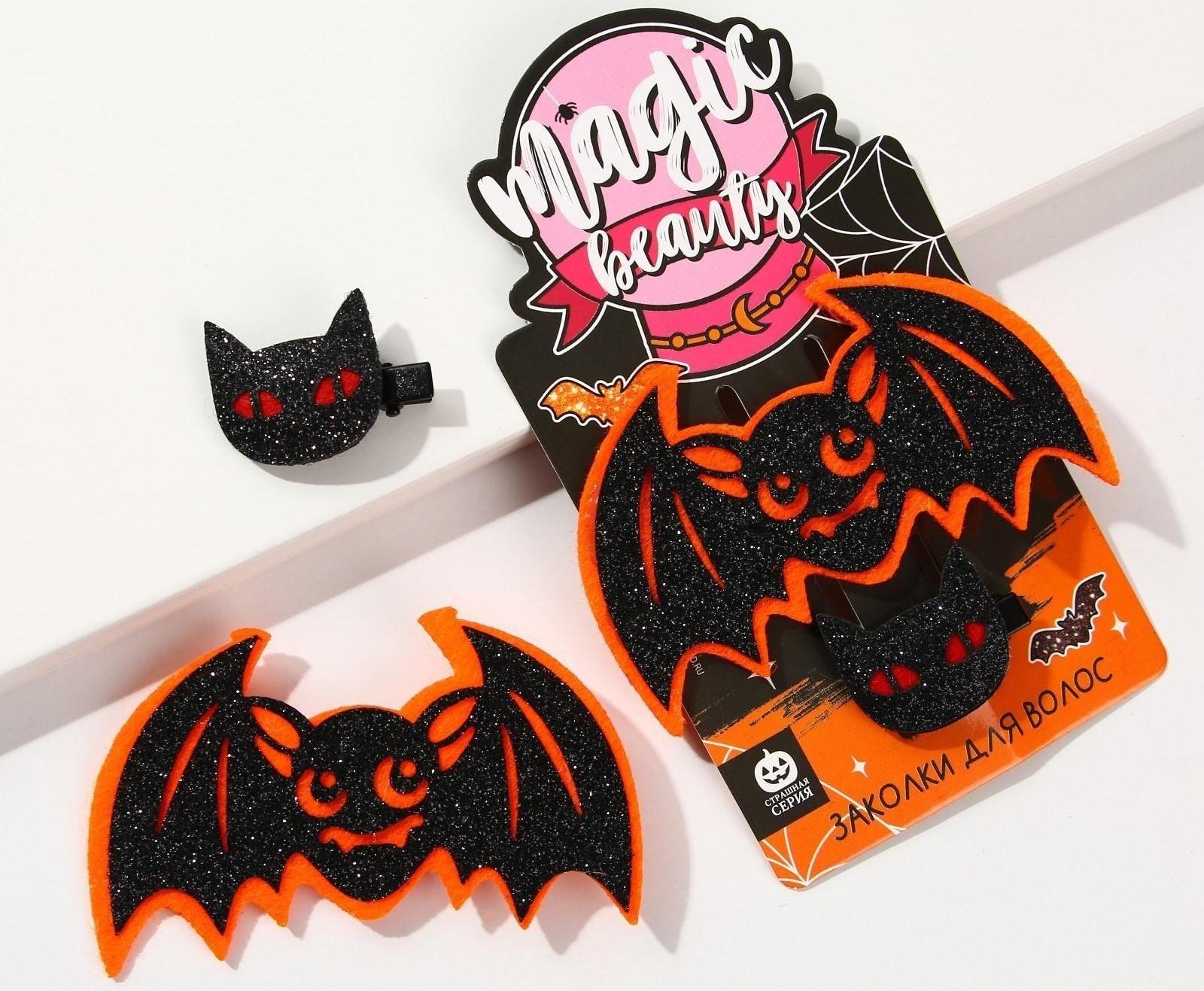 Заколки для волос «Magic beauty», набор 2 шт.