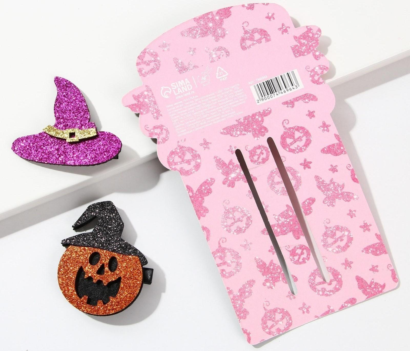 Заколки для волос «А на какой стороне ты?», набор 2 шт.