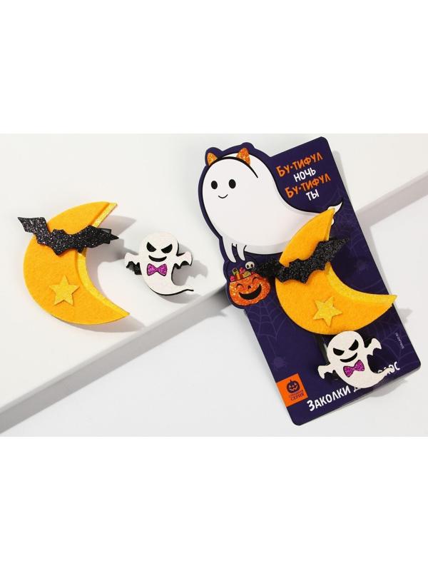 Заколки для волос «Бу-тифул ночь», набор 2 шт.