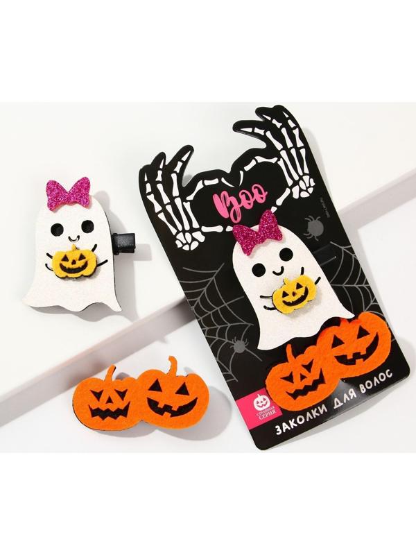 Заколки для волос «Boo», набор 2 шт.