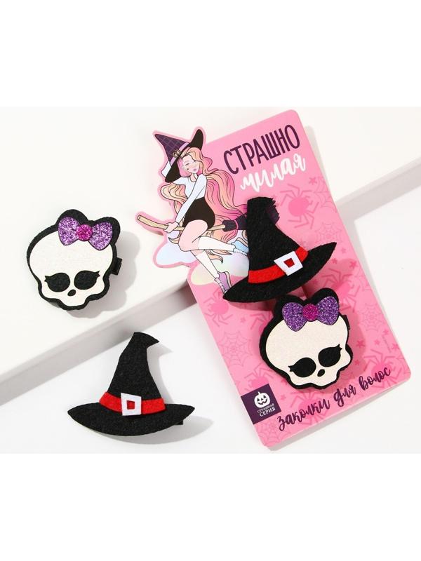 Заколки для волос «Страшно милая», набор 2 шт.