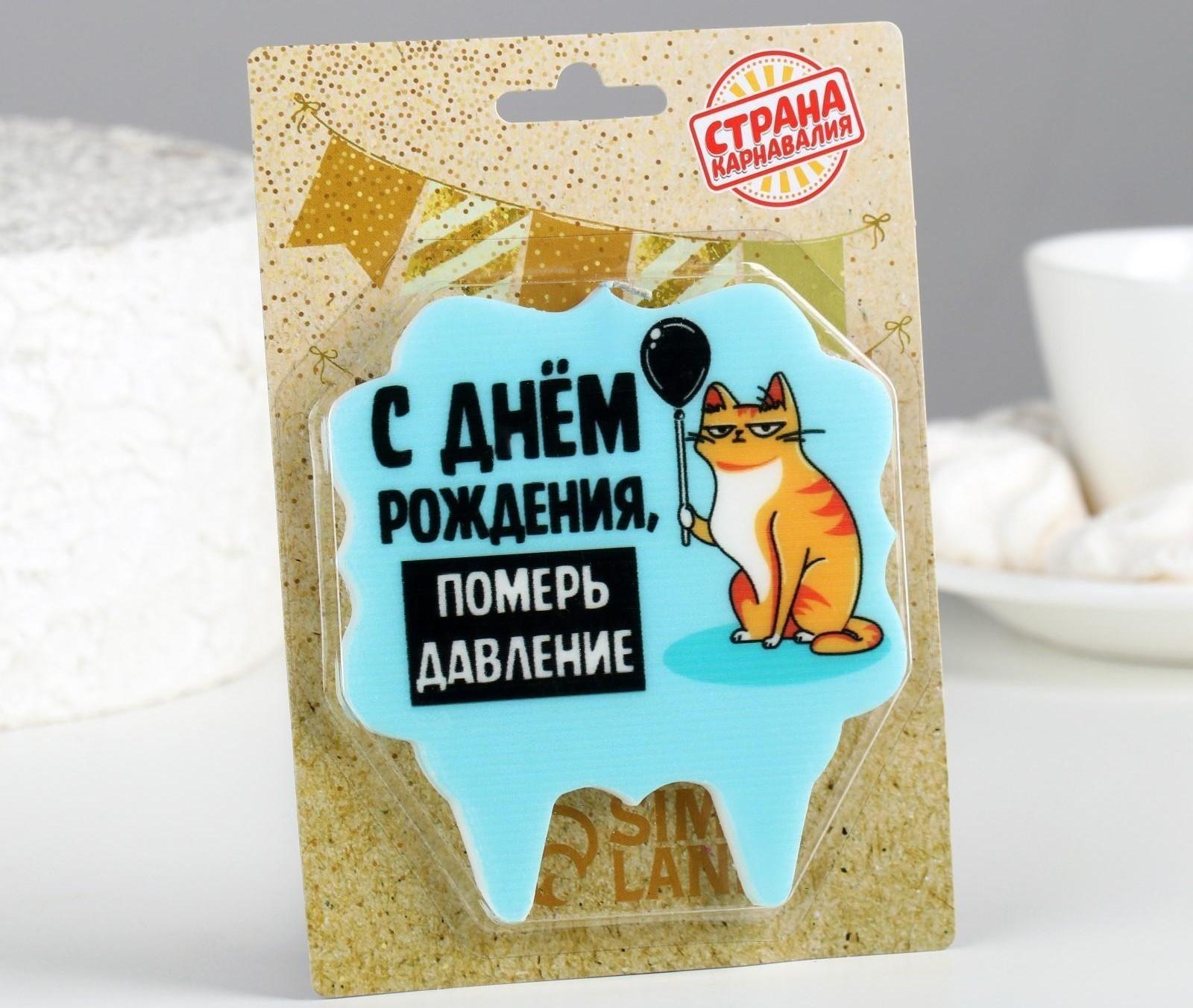 Свеча для торта 