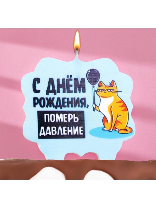 Свеча для торта 