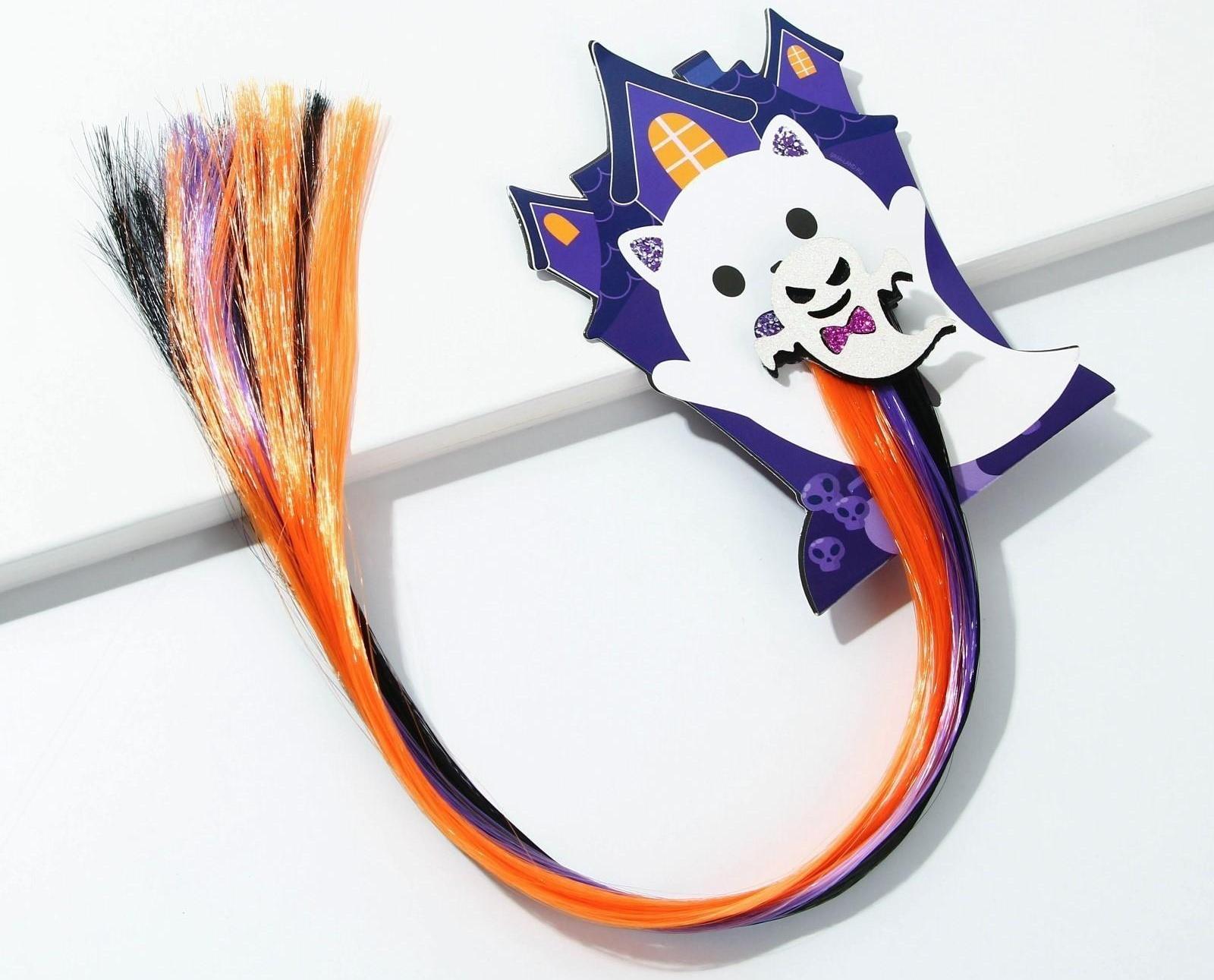Цветная прядь для волос на заколке «Котик-приведение», длина 40 см