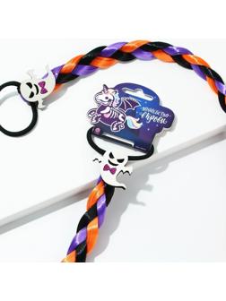 Цветная прядь-косичка на резинке «Волшебство в крови», длина 40 см