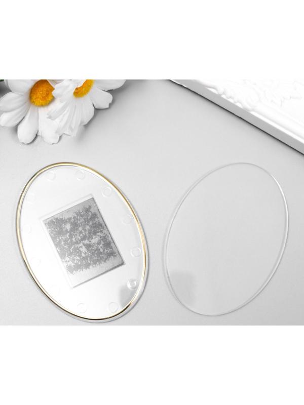 Заготовка акрилового магнита 8,5х6,3 см овал прозрачный (набор 2 детали+пакет)