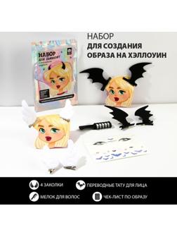 Набор аксессуаров для волос «Набор для дьяволят», 6 предметов