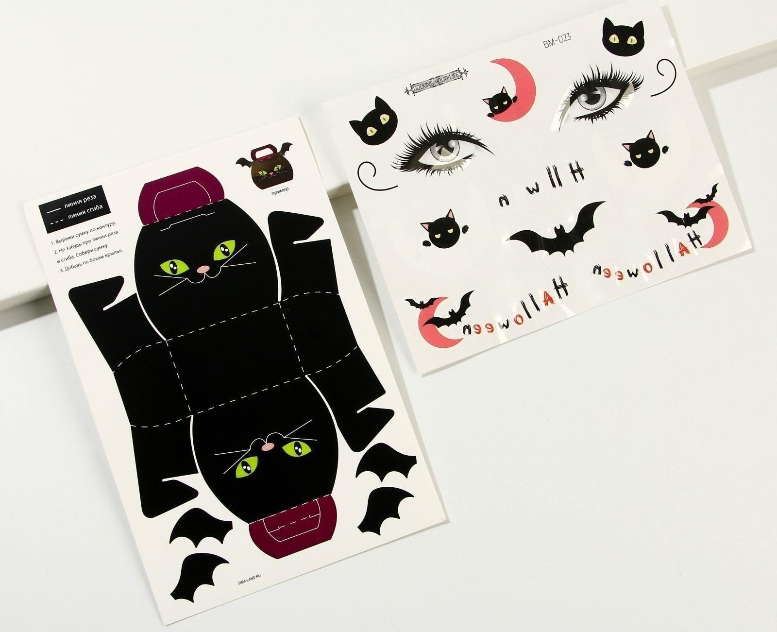 Набор аксессуаров для волос «Ведьмочка», 18 предметов