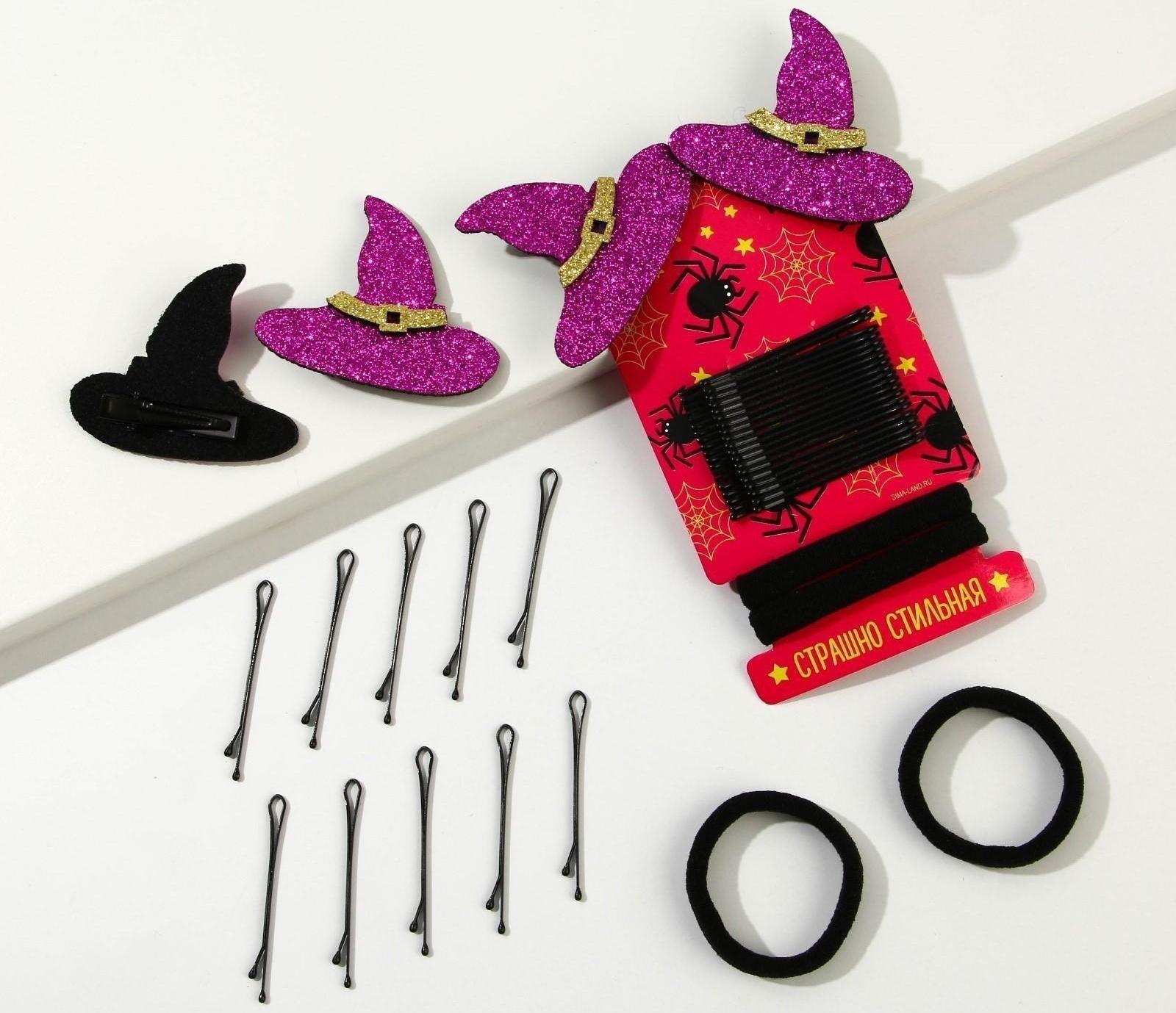 Набор аксессуаров для волос «Ведьмочка», 18 предметов