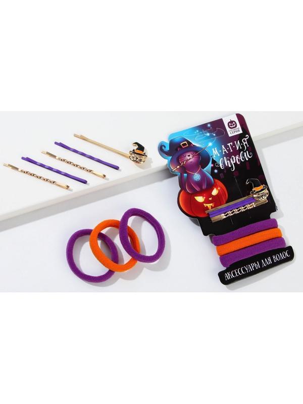 Резинки для волос и невидимки «Магия в крови», набор 3 предмета, d = 4 см