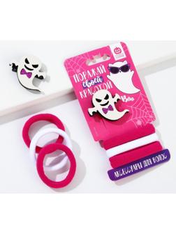 Резинки для волос и заколка «Поражай своей красотой», набор 3 предмета, d = 4 см