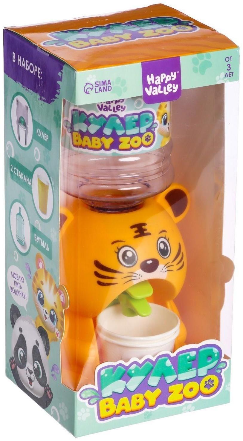 Кулер Baby zoo «Тигрёнок», 350 мл