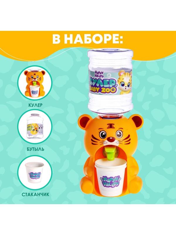 Кулер Baby zoo «Тигрёнок», 350 мл