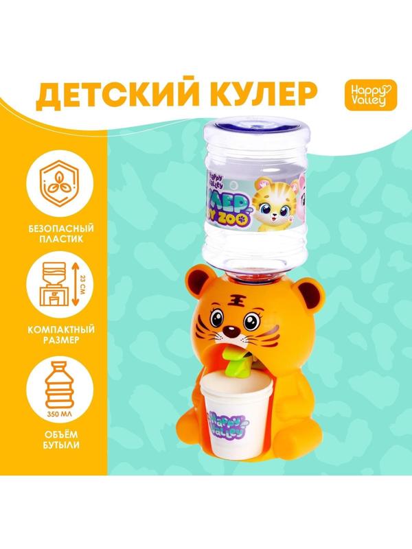 Кулер Baby zoo «Тигрёнок», 350 мл