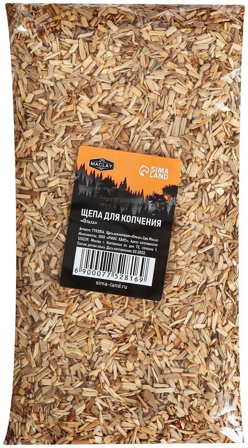 Щепа для копчения «Ольха», 350±30 г, Maclay