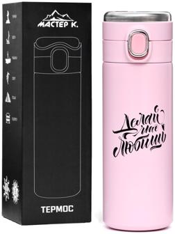 Термос, серия: Simple, 