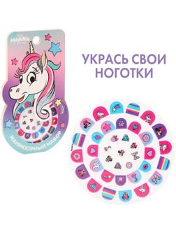 Маникюрный набор. Наклейки для ногтей, Минни маус и единорог
