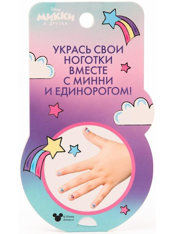 Маникюрный набор. Наклейки для ногтей, Минни маус и единорог